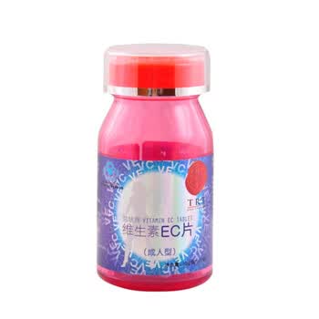 同仁堂总统牌维生素EC片(成人型)500mg/片*60片
