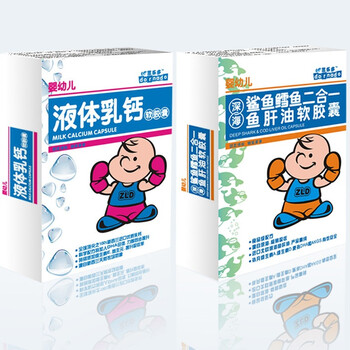 茁乐多 液体乳钙软胶囊+二合一鱼肝油软胶囊套装(两盒 60粒)