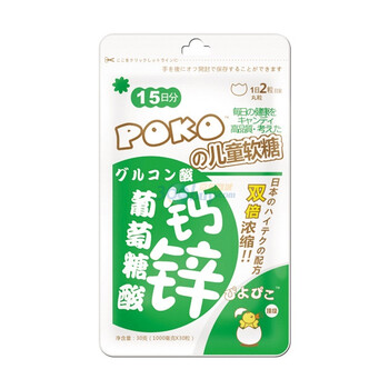 POKO葡萄糖酸钙锌软糖(1000mg/粒*30)
