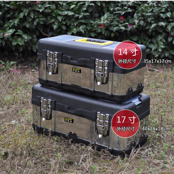 法斯特 14寸包邮 灰色小号多功能塑铁工具箱 不锈钢五金箱 PT-5014