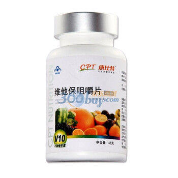 康比特 维他保咀嚼片 60粒