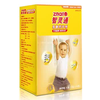 【世界500强】智灵通乳酸钙冲剂14包婴儿宝宝儿童婴幼儿补钙乳钙