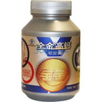全金高钙软胶囊1200mg×90粒