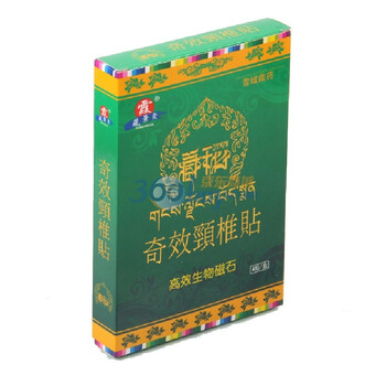 藏景霞 奇效颈椎贴 4对/盒