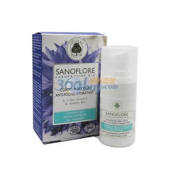 圣芙兰（Sanoflore）香薰能量眼霜15ml 细纹/黑眼圈