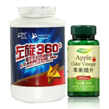 康比特左旋肉碱胶囊360粒＋forrida活力达苹果醋１００片