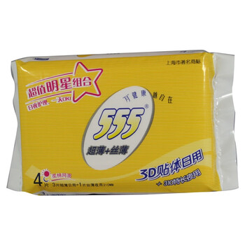 三五超薄棉质一日随身包（日用3片+夜用1片）*20包
