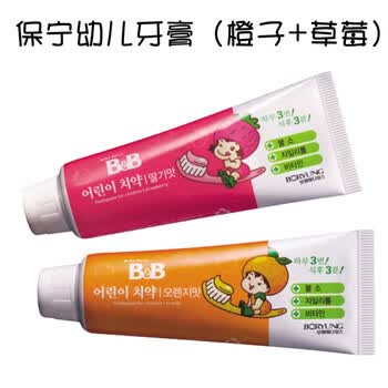 韩国BB保宁儿童牙膏专业设计可吞咽--草莓味+橙子味 BY10-04/BY10-02 2种口味