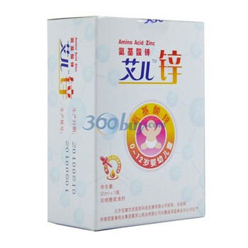 艾儿锌氨基酸锌(0-12岁)30ml