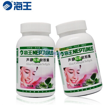 海王，芦荟胶原软胶囊 120's*2瓶