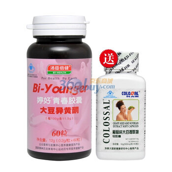 汤臣倍健婷好青春胶囊 0.2g*60粒