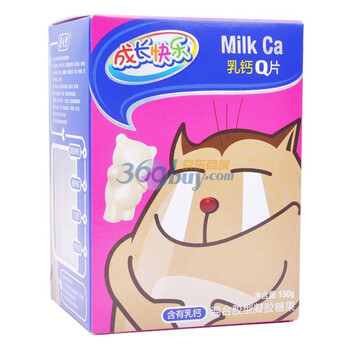 养生堂成长快乐牌乳钙Q片3g*50片