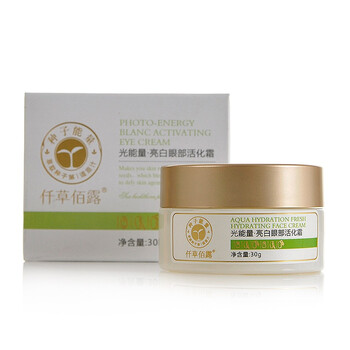 仟草佰露 光能量·亮白眼部活化霜30g