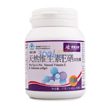 维妥立牌 维生素E硒软胶囊60粒 抗氧化 提高免疫力