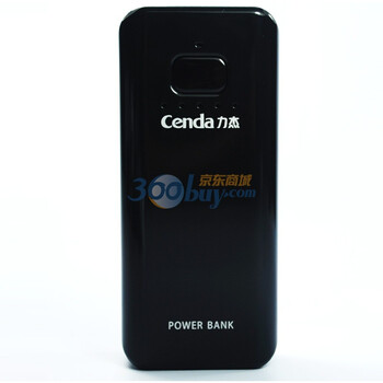 力杰（CENDA）尚翼 M52 5000mah 移动电源 （魅瞳黑）送电源适配器