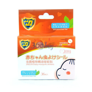 金盾 植物精油驱蚊贴36贴*2 护理用品