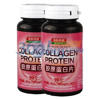汤臣倍健胶原蛋白片 650mg/片×90片*2瓶