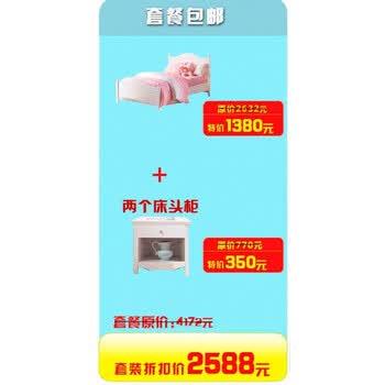 新干线儿童家具青少年家具白色经典欧式床+双床头柜组合两件套套餐 1.5M床+2个床头柜