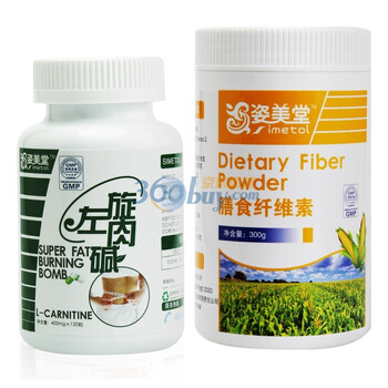 姿美堂左旋肉碱胶囊120粒+膳食纤维素300g