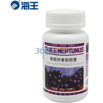 海王 葡萄籽素软胶囊 120粒