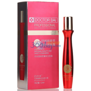 白大夫祛黑眼圈走珠精华露12ml