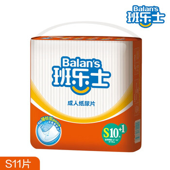 Balan's班乐士尿片小号 S号280*545MM