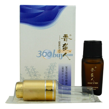 香袭人2代去痘印疤痕精油10ML最新款