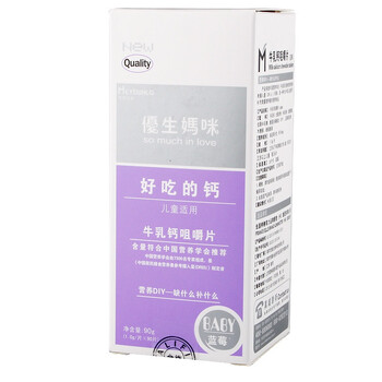 优生妈咪牛乳钙咀嚼片（儿童型蓝莓味）90片