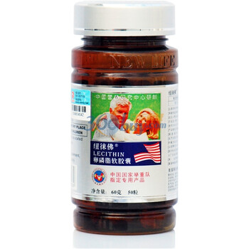 纽徕佛卵磷脂软胶囊50粒×1200mg/粒
