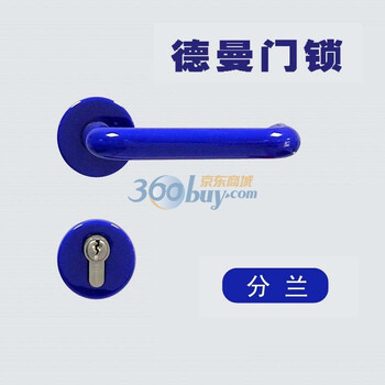 德曼原装德国尼龙分兰房门锁