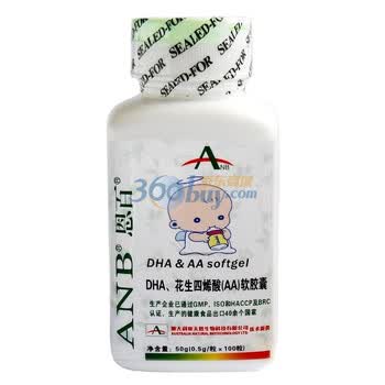 恩百ANB DHA+AA(花生四稀酸）软胶囊 100粒