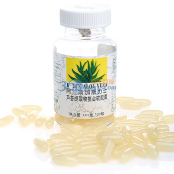 K-LEX阿拉斯加康力士芦荟提取物复合软胶囊100粒 光滑肌肤 增强体质
