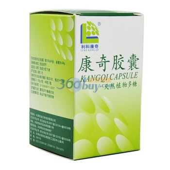利科康奇胶囊0.25g*40粒