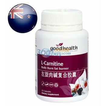 GoodHealth好健康左旋肉碱复合胶囊60粒 减肥瘦身