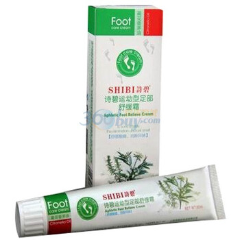 诗碧运动型足部舒缓霜80ml