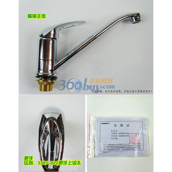 九牧冷热水龙头牌子好不好 九牧浴淋冷热水龙