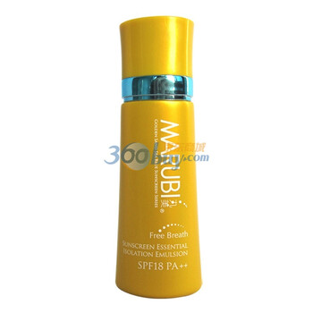 丸美MARUBI 金沙海蓝防晒精华隔离乳SPF18PA++45ml