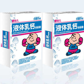 茁乐多 液体乳钙软胶囊(两盒 60粒)