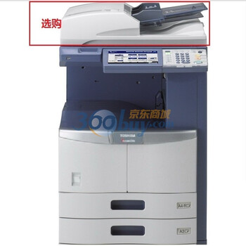 东芝（TOSHIBA）-STUDI306 数码复合机 A3复印/双面打印/扫描/标准配置