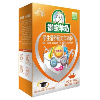 御宝 爱心4段学生配方羊奶粉350g盒装 (3-7岁儿童)