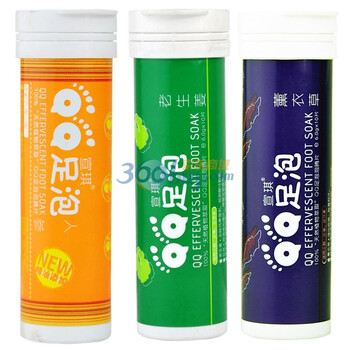 宣琪QQ足泡泡腾片套装（人参精华5g*10片+老生姜精华6g*10片+薰衣草精华6g*10片）