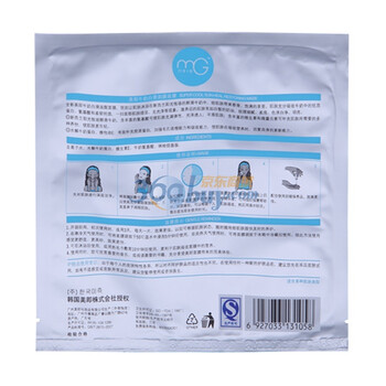美即mg牛奶白滑润颜面膜25g 10片装 滋润白滑