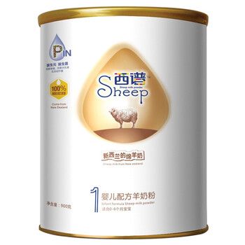 西谱新西兰绵羊奶 P（双益）系列 1段900g婴儿配方羊奶粉（0-6月