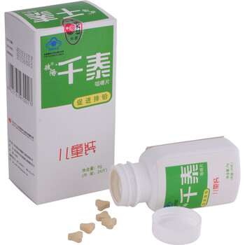 彼阳千泰咀嚼片 250mg/片×24片/盒
