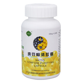 正馨庄纳豆畅清胶囊 120粒