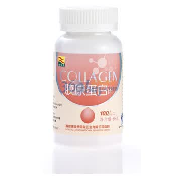康富来胶原蛋白片100片瓶装（850mg/片*100片）