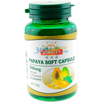 维美滋木瓜软胶囊500mg×60粒×2瓶