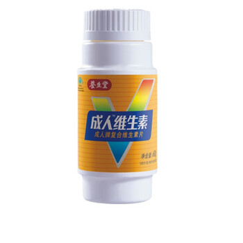 养生堂 成人牌 复合维生素片 0.5g*120粒*2盒