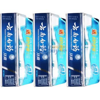 云南白药留兰香型牙膏120g*3 送云南白药时尚护龈型牙刷*3