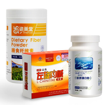 姿美堂中研通牌山决左旋肉碱36粒+胶原蛋白粉120g+膳食纤维素300g